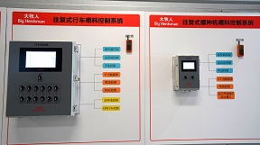 Sistema de alimentación automático --- Control preciso, no es necesario mirar